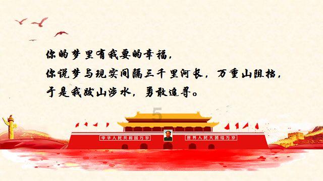 九州海上牧云记