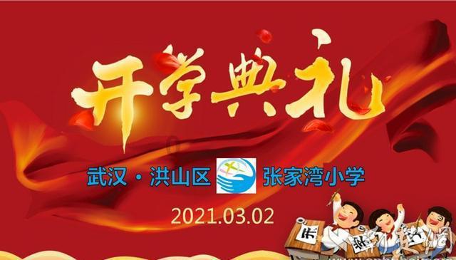 口袋侏罗纪