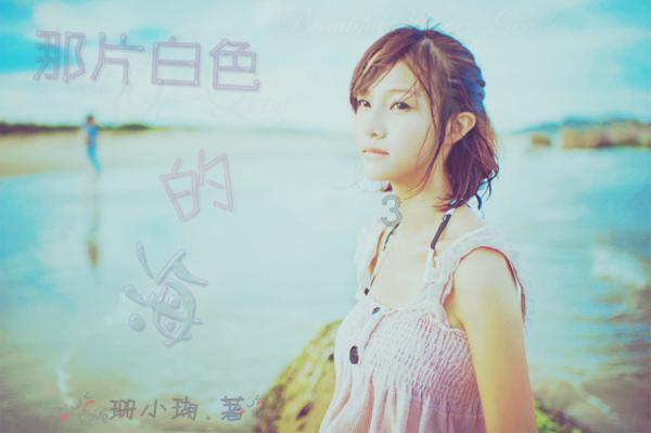 深海迷航